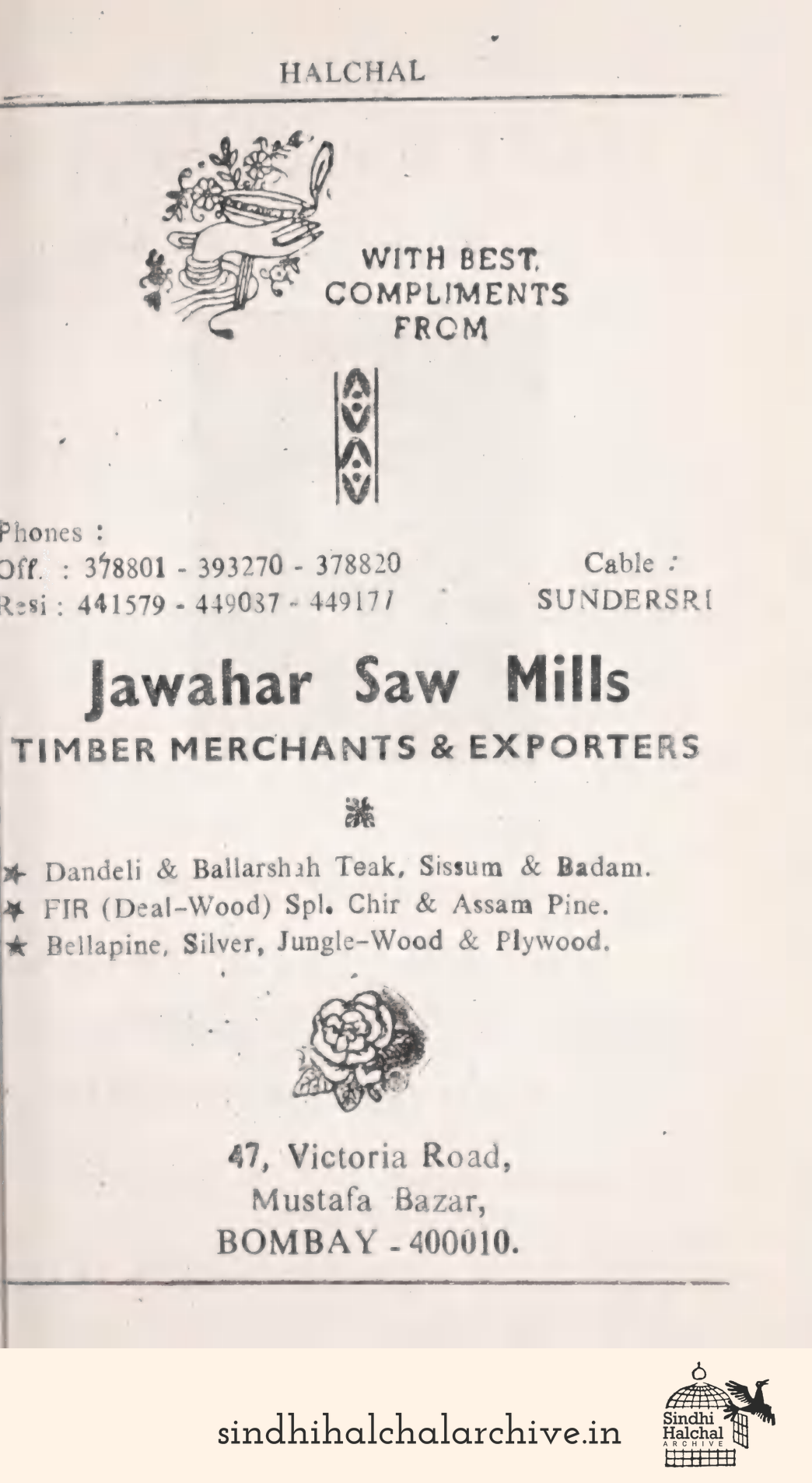 Image of AD Jawahar Saw Mills